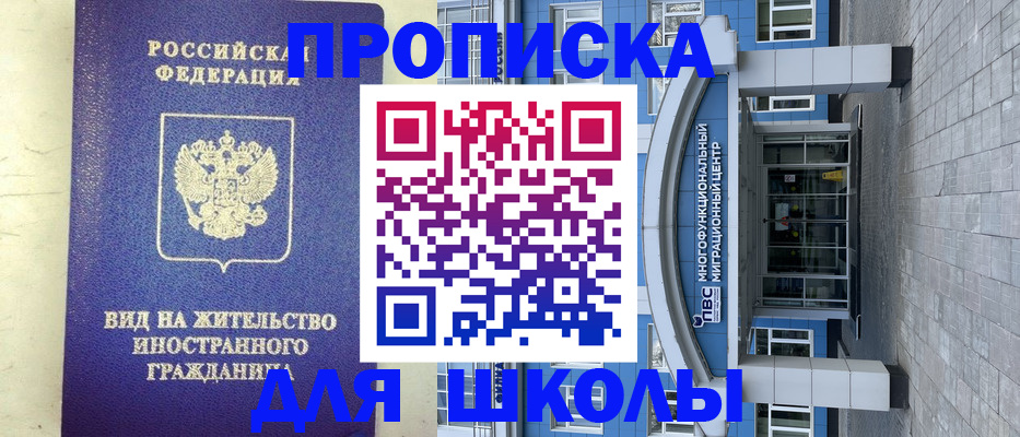 прописка в квартире в Ржеве